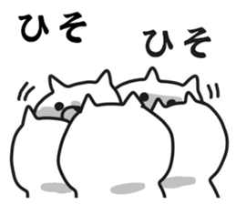 6984266