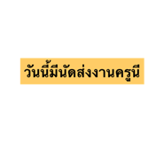 698446802