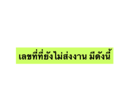 698446804