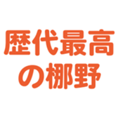 698449501