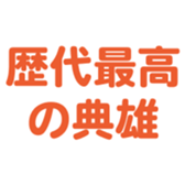 698450085