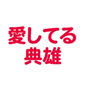 698450087