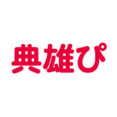 698450088