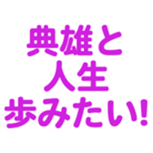 698450094