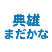 698450098
