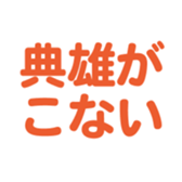 698450099