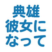 698450102