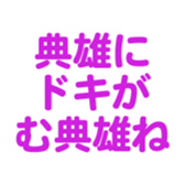 698450104