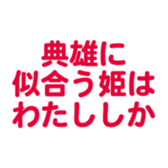 698450112