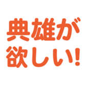 698450113