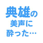 698450115