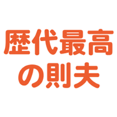 698450325