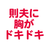 698450343