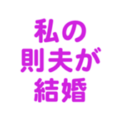 698450354