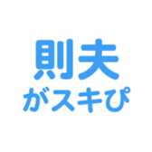 698450358