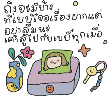 ลายที่ 11