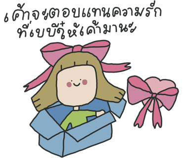 ลายที่ 12
