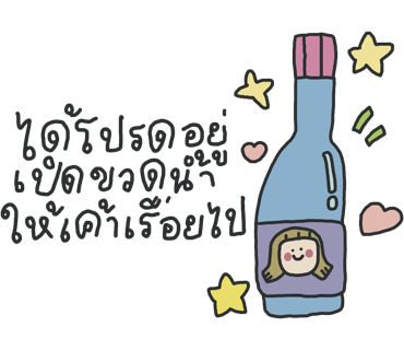 ลายที่ 13