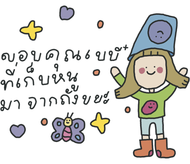 ลายที่ 15