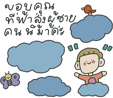ลายที่ 16