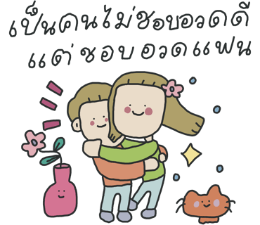 ลายที่ 19