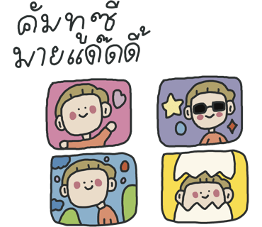ลายที่ 23