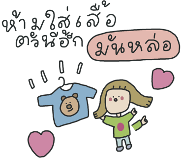 ลายที่ 24