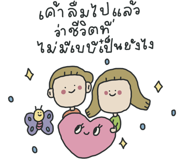 ลายที่ 26