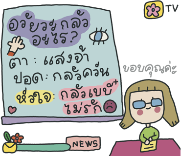 ลายที่ 27