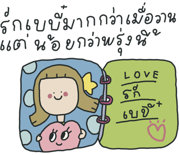 ลายที่ 30