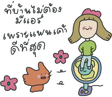 ลายที่ 31