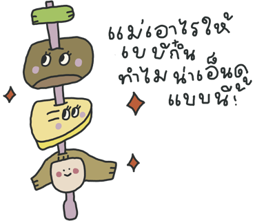ลายที่ 32