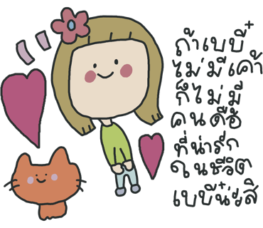 ลายที่ 39
