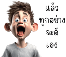 สติกเกอร์ 698458569