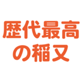 698458821