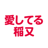 698458823