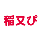 698458824