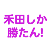 698458900