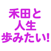 698458910
