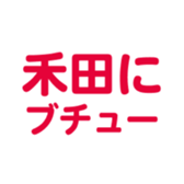 698458913