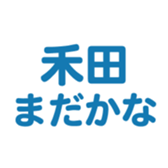 698458914