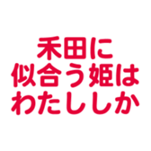 698458928