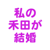 698458930