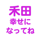 698458932