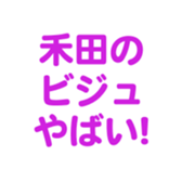 698458936