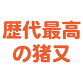 698459221
