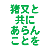 698459225