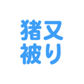 698459243