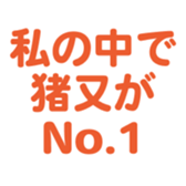 698459245