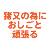 698459246
